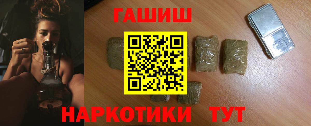 ГАШ гарик Кропоткин
