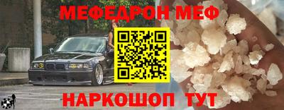 круглые Донецк
