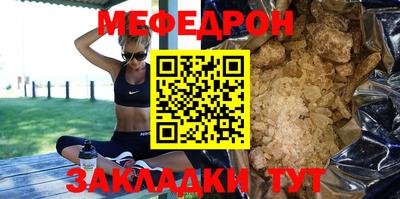 круглые Донецк