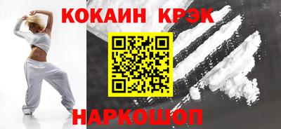 круглые Донецк