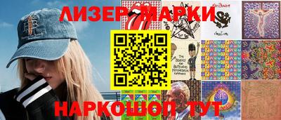 круглые Донецк