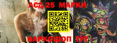 круглые Донецк