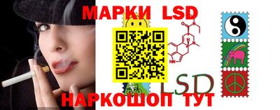 круглые Донецк