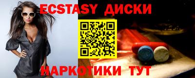 ГАЛЛЮЦИНОГЕННЫЕ ГРИБЫ Дубна
