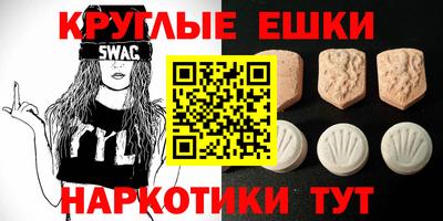 ГАЛЛЮЦИНОГЕННЫЕ ГРИБЫ Дубна