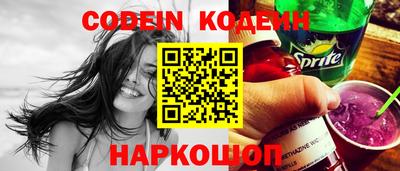 круглые Донецк