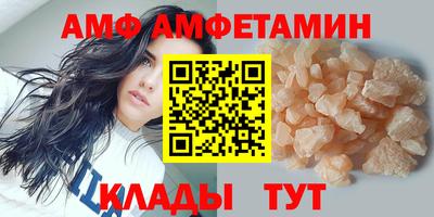круглые Донецк
