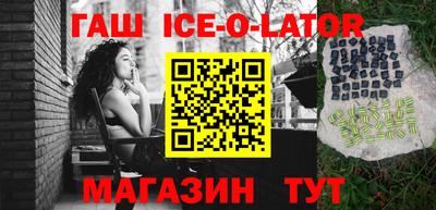 круглые Донецк
