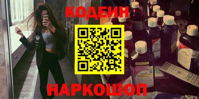 круглые Донецк