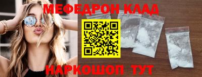 круглые Донецк