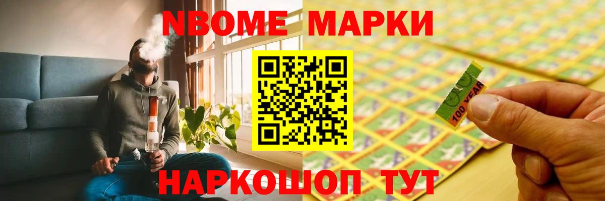 Каннабис  МДМА  МЕФ   A PVP СОЛЬ кристаллы  ГАШ  Кокаин  NBOMe  Кропоткин  Вход с VPN 