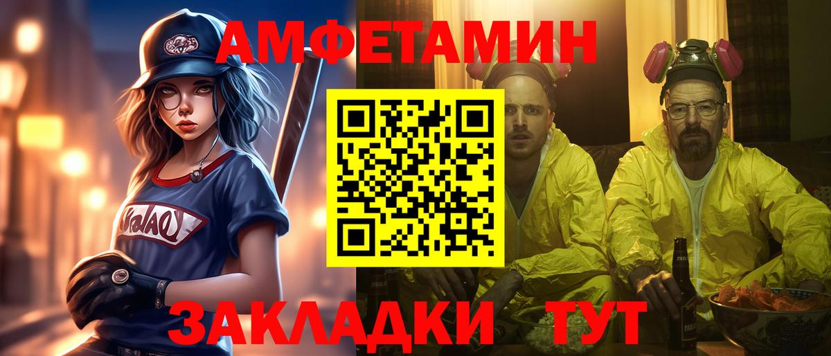 Первитин витя Кропоткин