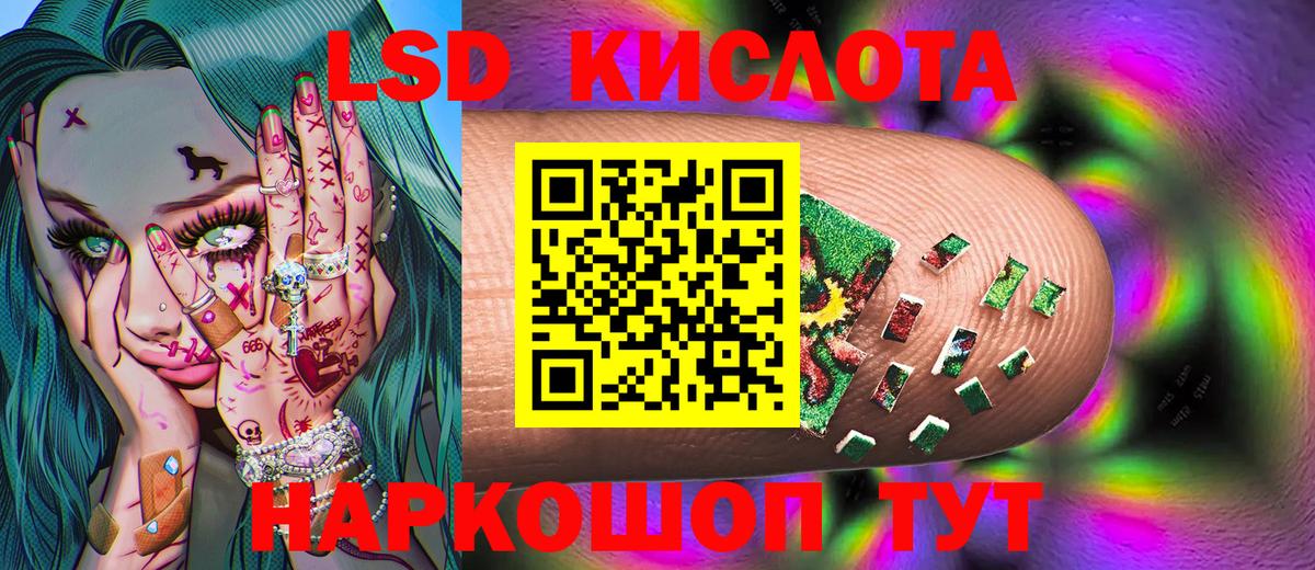 Кропоткин  Марки NBOMe  Вход с VPN  Марки 25I-NBOMe 1500мкг 